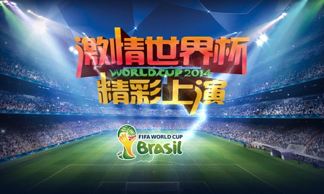 不少看点