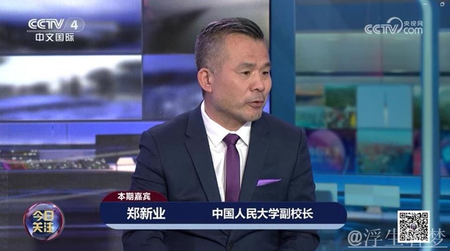 共谋高水平开放,共享发展新机遇(和音) 共谋高水平开放,共享发展新机遇(和音)