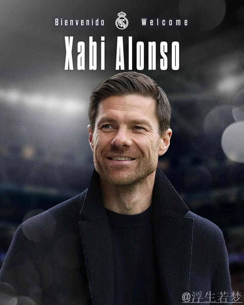 皇马开会讨论阿隆索未来，已着手调查新帅人选