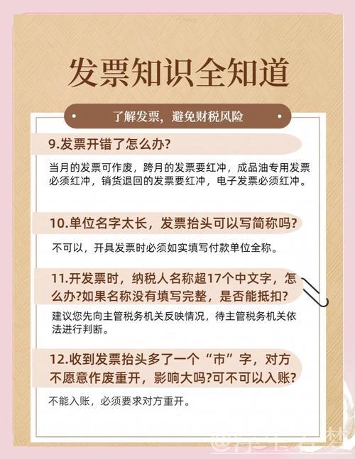 增值税发票新数据揭示——经济回暖动力提升