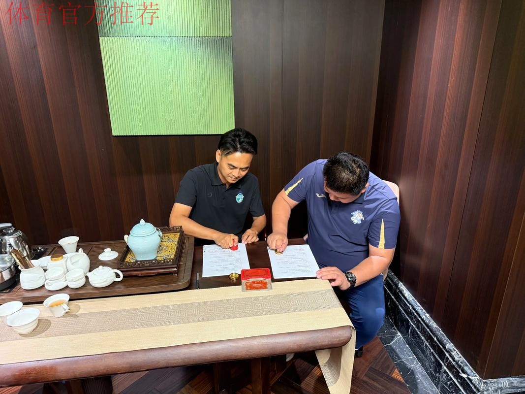 中国足球协会与德国足球专家签署合作协议 中国足球协会与德国足球专家签署合作协议