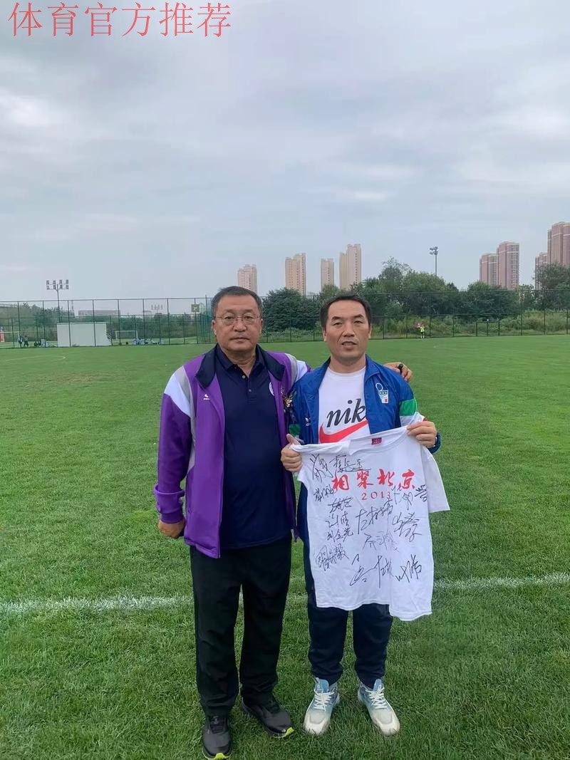 第27届“中华杯”足球赛天津元老队荣获全国赛冠军 第27届“中华杯”足球赛天津元老队荣获全国赛冠军