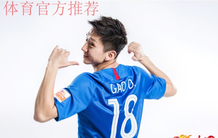 澎湃绿茵超越精彩 2019中国平安中超联赛十大创新 澎湃绿茵超越精彩 2019中国平安中超联赛十大创新