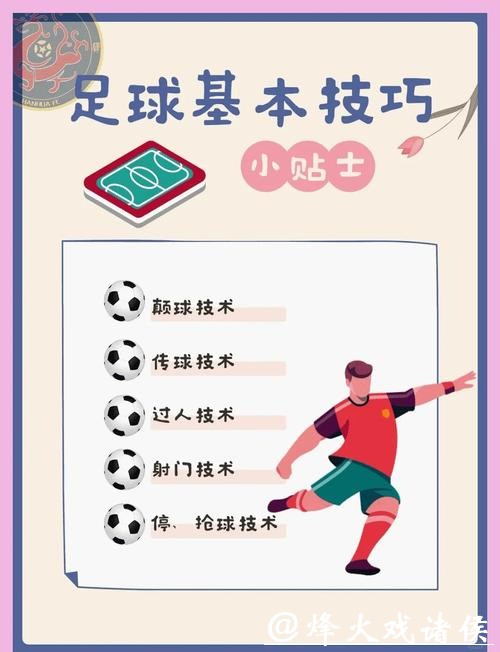 世界杯外围买球实战案例,教你少走弯路 世界杯外围买球实战案例,教你少走弯路