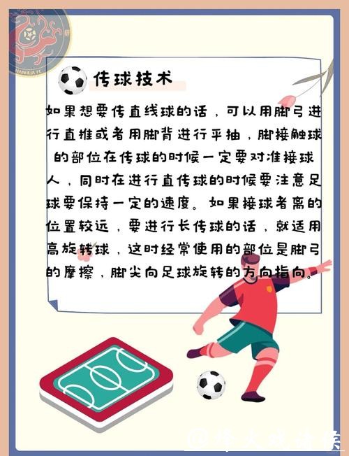 世界杯外围买球实战案例,教你少走弯路 世界杯外围买球实战案例,教你少走弯路