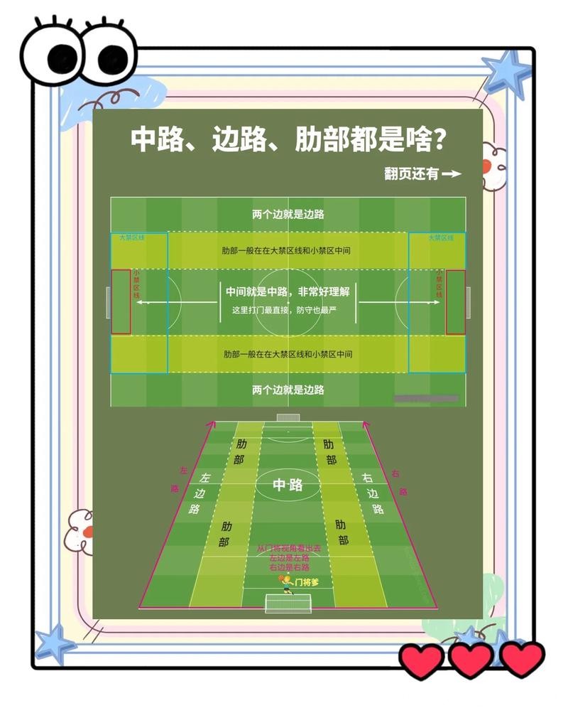 世界杯外围入口推荐，避免踩坑